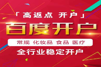 百度竞价费用控制，案例经验分享