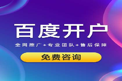 打造品牌影响力：百度竞价代理实战案例精选